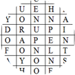 A crossword